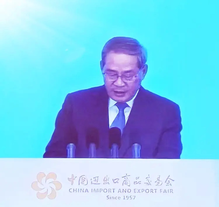 国务院总理李强在开幕式上作专题主旨报告