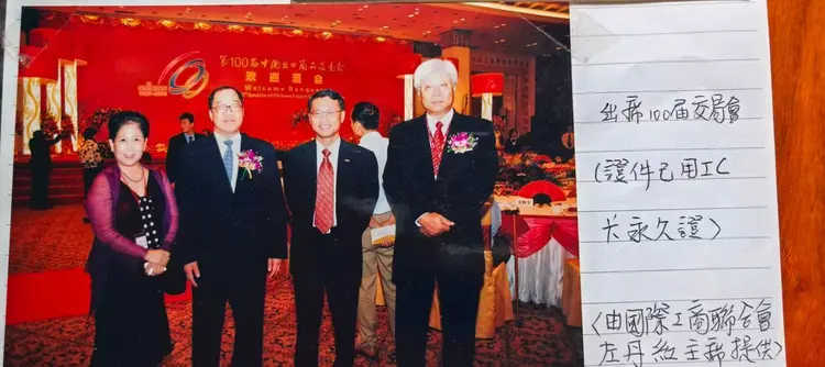 与会同仁合影